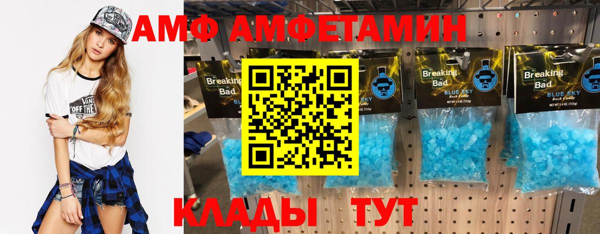 Амфетамин 97% Гусев