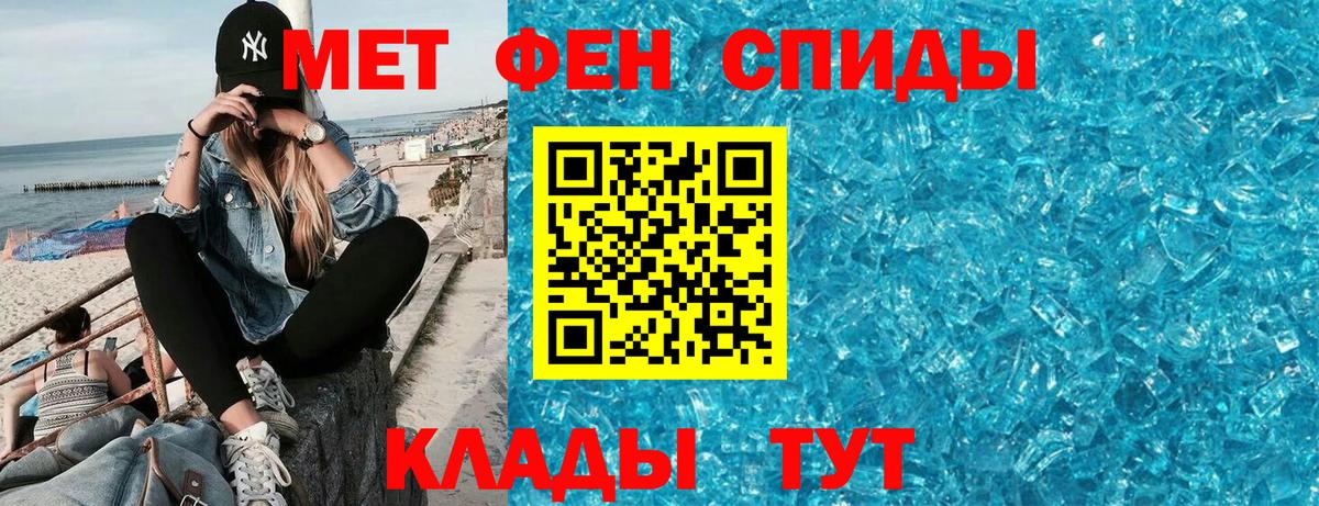 Гусев  АМФ VHQ  Амфетамин  Вход с VPN 