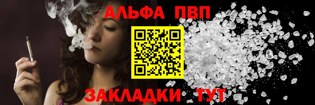 Гусев  Alfa_PVP СК КРИС  Alpha-PVP крисы CK  Вход с VPN  A-PVP Соль 