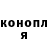Canna-Cookies конопля KIRPECHEL ll