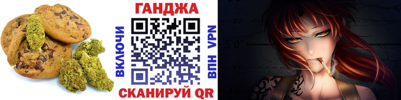 Cannafood конопля  Гусев 