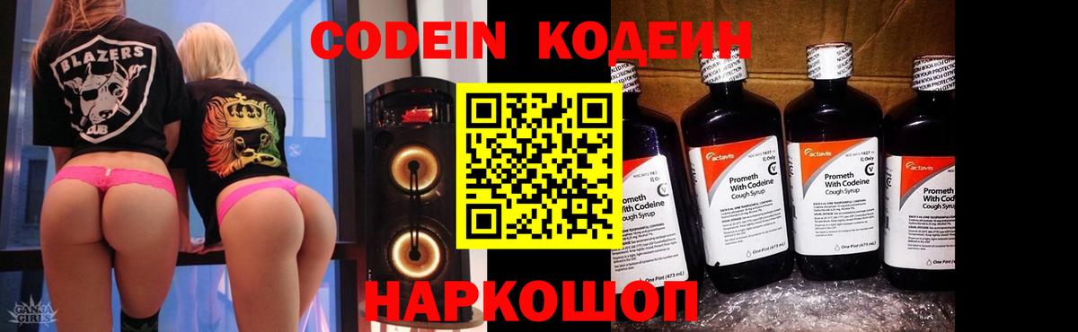 ЭКСТАЗИ  Вход с VPN  Героин  КОКАИН  Мефедрон   МЕФ  МАРИХУАНА  ГАШ  Гусев  ГАШ 
