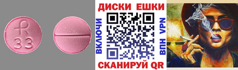 цены наркотик  Гусев  ЭКСТАЗИ круглые 