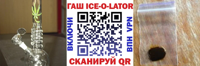 ГАШ убойный Гусев