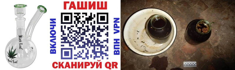 ГАШ гашик  закладка  Гусев 