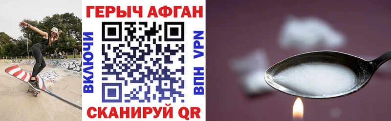 OMG сайт  купить наркотик  Гусев  ГЕРОИН Heroin 
