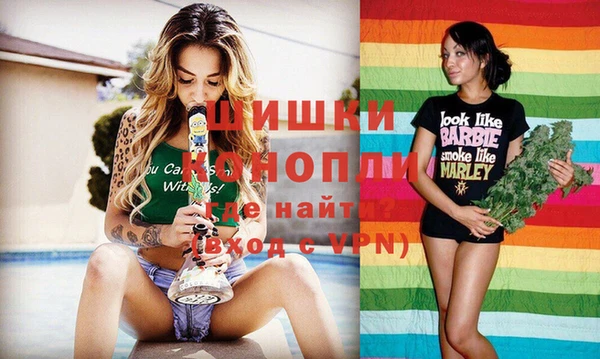 гашишное масло Бронницы