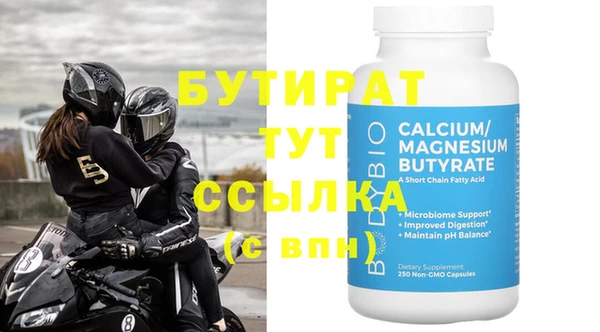 COCAINE Воткинск