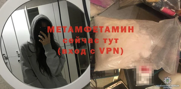 дурь Бородино