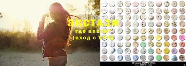 гашишное масло Бронницы