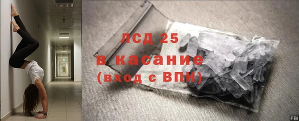 гашишное масло Бронницы