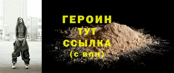 гашишное масло Бронницы
