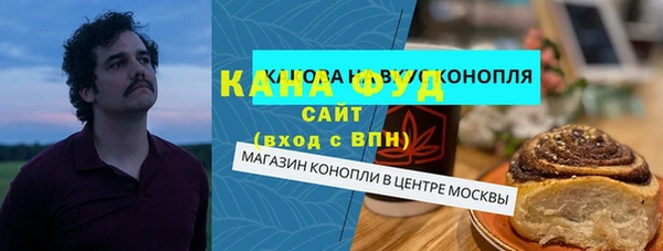 кокаин VHQ Бугульма