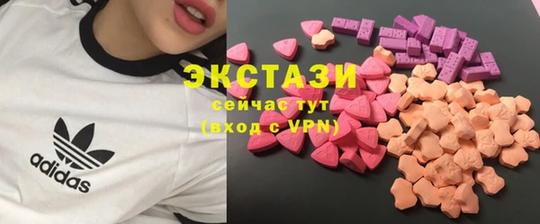кокаин VHQ Бугульма