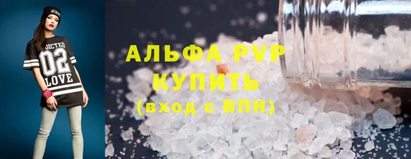 кокаин VHQ Бугульма