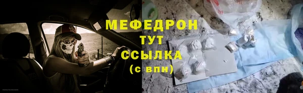 кокаин VHQ Бугульма
