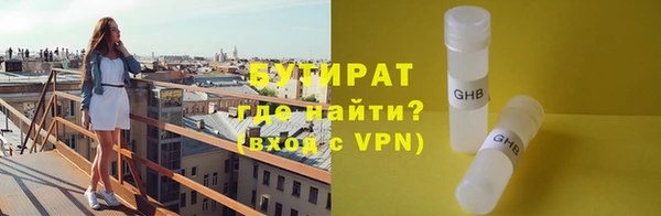 дурь Бородино