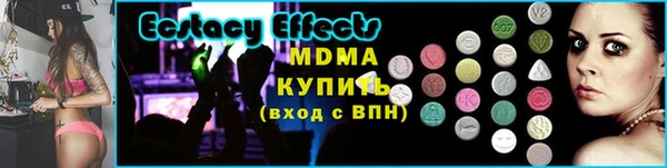кокаин VHQ Бугульма