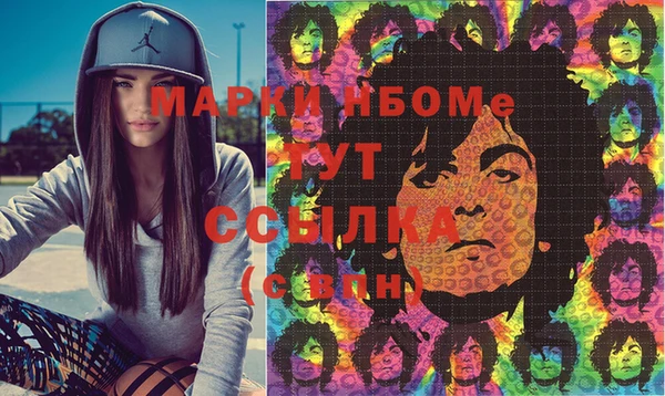 гашишное масло Бронницы