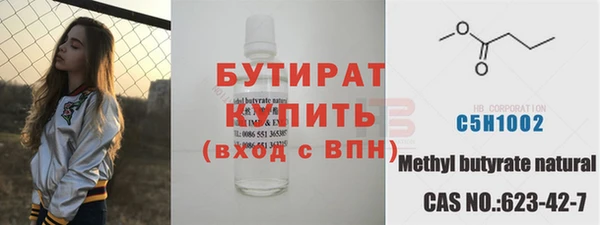 дурь Бородино
