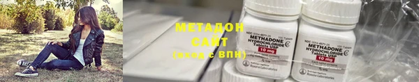 гашишное масло Бронницы