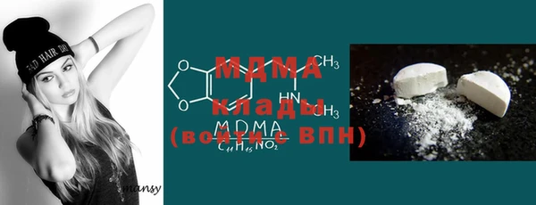 гашишное масло Бронницы