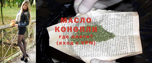 кокаин VHQ Бугульма