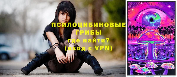 гашишное масло Бронницы