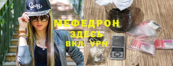 кокаин премиум Белокуриха