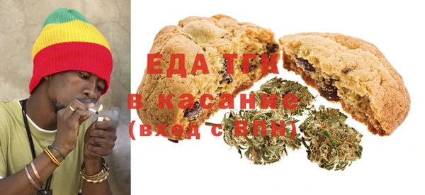 гашишное масло Бронницы