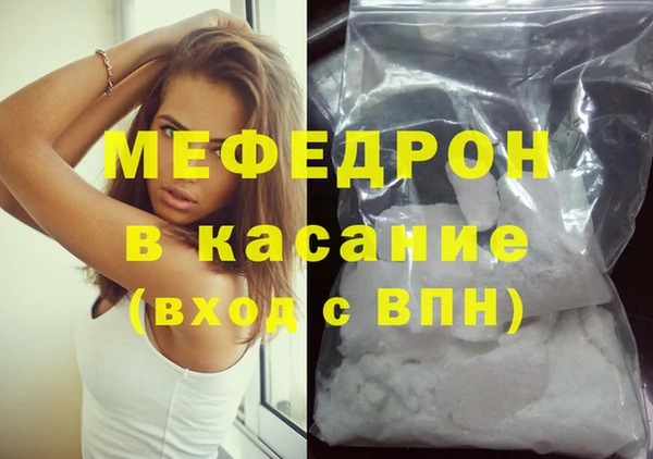 кокаин VHQ Бугульма