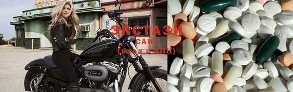 кокаин VHQ Бугульма