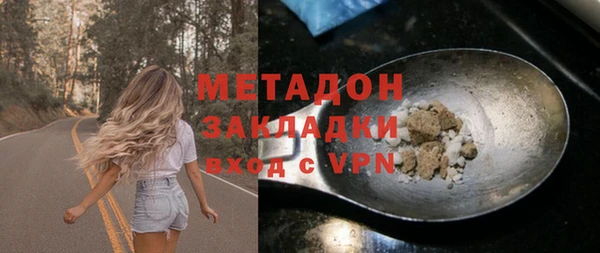 кокаин VHQ Бугульма