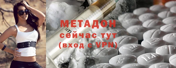 кокаин VHQ Бугульма