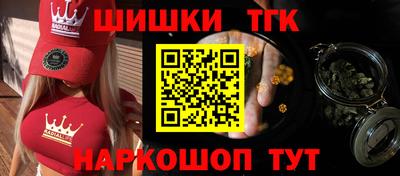 мяу мяу кристалл Гатчина