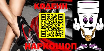мяу мяу кристалл Гатчина