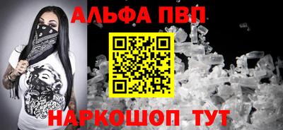 мяу мяу кристалл Гатчина