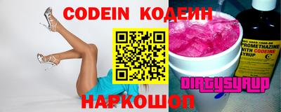 мяу мяу кристалл Гатчина