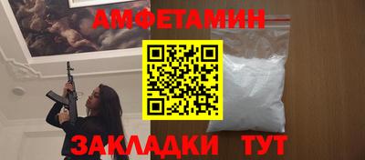 мяу мяу кристалл Гатчина