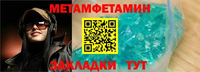 мяу мяу кристалл Гатчина