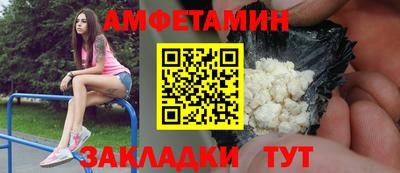 мяу мяу кристалл Гатчина