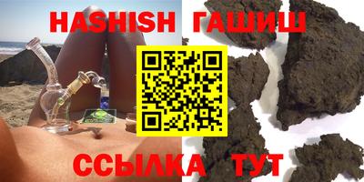 мяу мяу кристалл Гатчина