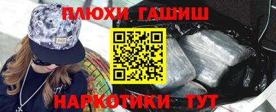 мяу мяу кристалл Гатчина