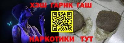 мяу мяу кристалл Гатчина