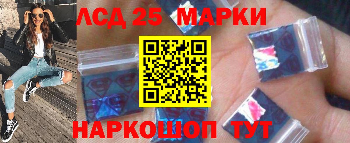Лсд 25 экстази ecstasy  ЛСД экстази ecstasy  Гусев  Вход с VPN 