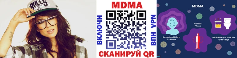 MDMA молли  маркетплейс телеграм  мега ONION  Гусев  хочу наркоту 