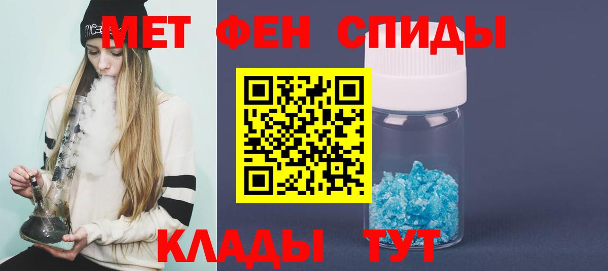 Гусев  Метамфетамин витя  Вход с VPN  Метамфетамин витя 