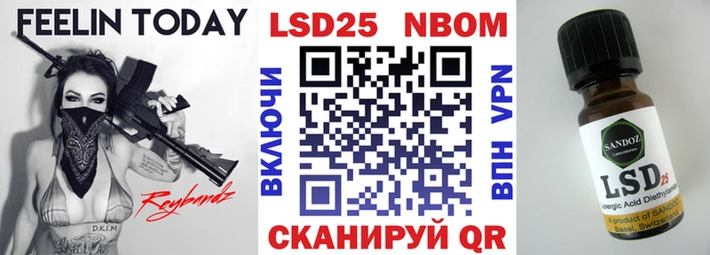 Марки N-bome 1,8мг  блэк спрут ссылки  Гусев 