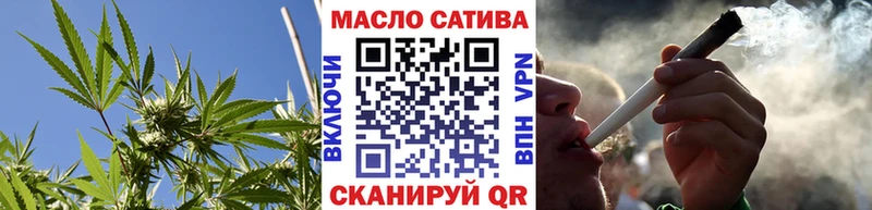 ТГК гашишное масло  что такое   Гусев 