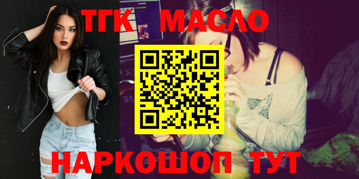 Гусев  mega как войти  Вход с VPN  ТГК вейп 